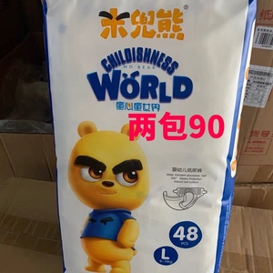 米兜熊纸尿裤至尊版
