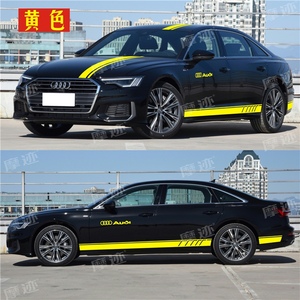 奥迪a6车身拉花