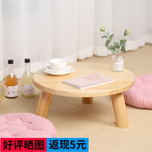 日式北欧飘窗台小茶几实木桌圆形矮桌榻榻米小桌子茶桌阳台炕几