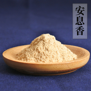 执朴丨安息香  拙具罗香 安息香粉手工古法合香制香香囊