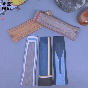 手柄j-03 a01-07乒乓底板diy拍柄js日直柄直拍横打专利柄an葫芦柄
