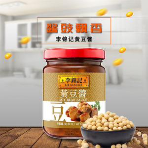 港版李锦记黄豆酱soy bean sauce 240g 豆瓣酱炒菜调味 佐料蘸点