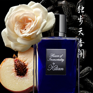 不朽之花香水
