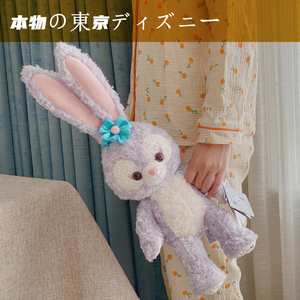 日本代购迪士尼正品 东京 星黛露公仔玩偶史黛拉兔子毛绒玩具娃娃