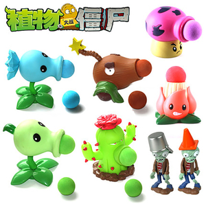 会走路的植物大战僵尸2原始大王花 新火龙草儿童玩具软胶大号公仔