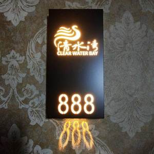 不锈钢酒店灯箱客房订制房间设计包房小号高档客栈门牌旅馆店门