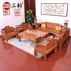 刺猬紫檀明式沙发实木家具红木仿古花梨木客厅整装大小户型沙发椅