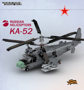 qq272691266淘宝柒彩创意moc载人机甲阿凡d达天蝎战机武装直升机