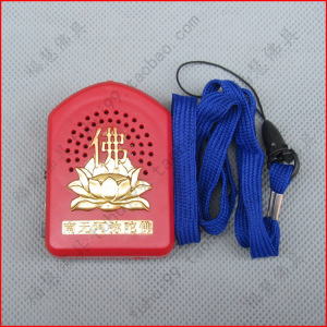 福慧佛具宗教佛教念佛堂高清晰袖珍版念佛机五合一念佛机低价流通