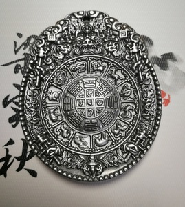 九宫八卦牌天铁