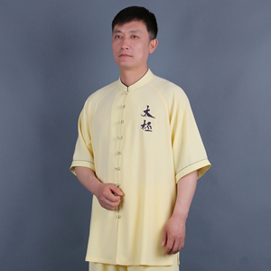 剑隆太极服女