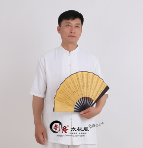 剑隆太极服女