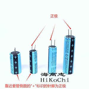 HMC系列动力可充锂电池 15C 18650 1450 3.7V 4.2V锰酸锂