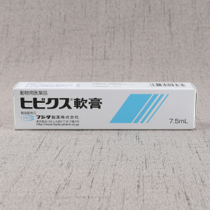 日本超有效皮肤病软膏猫狗真菌趾间炎湿疹指尖炎耳朵发炎7.5ml