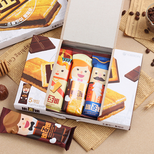 韩国进口零食ORION好丽友巧克力夹心饼干下午茶5枚入独立包装盒装