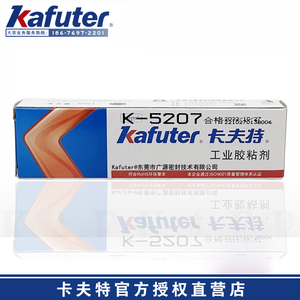 卡夫特K-5207导热硅胶 导热系数2.5W 白色膏状 阻燃符合UL94 V-0