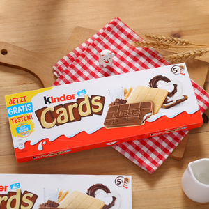 德国进口零食Kinder健达cards牛奶可可夹心薄脆饼干DUO巧克力盒装
