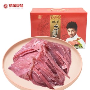 河南礼盒特产周口马头德荣清真五香黄牛肉王熟食酱卤牛肉干货4斤