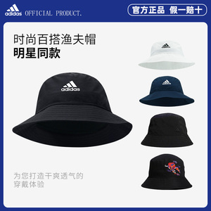 adidas阿迪达斯运动帽男女休闲时尚渔夫帽盆帽夏季遮阳帽子GL8600