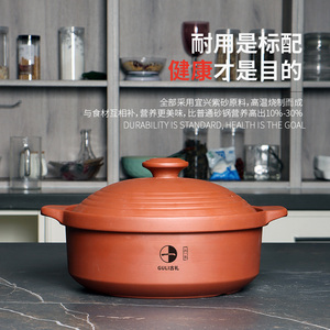 全家福5L紫砂锅苏一堂家用宜兴煲汤炖肉煮粥大容量耐高温干烧燃气