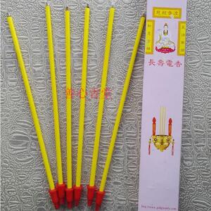 善心香堂中式拜神用品祭祀烛台黄色塑料电子香烛供佛led香 2元/支