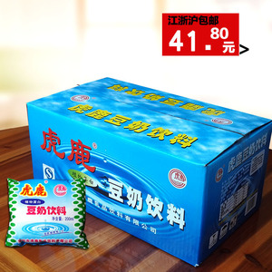 江浙沪皖包邮 东阳虎鹿豆奶饮料儿童营养早餐豆奶豆浆 200ml*40包