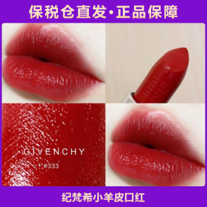 纪梵希306小样15g