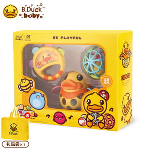 B.Duck小黄鸭0-12月婴儿玩具软胶手抓球摇铃套装早教宝宝周岁礼物