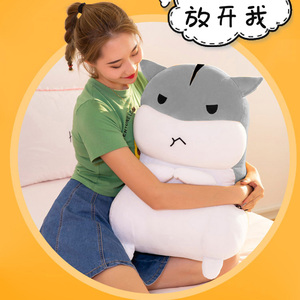 小约翰可汗抱枕治愈系仓鼠毛绒公仔软萌女孩可爱公仔毛绒玩具卡通