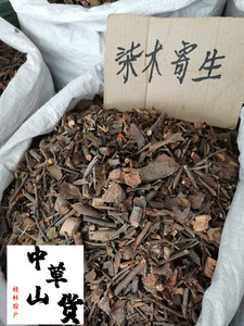 野生漆树寄生 柒木寄生 木蜡树寄生铁象杆漆寄生干品500克