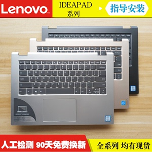 适用 Lenovo/联想 YOGA 520-14IKB flex5-14 笔记本键盘