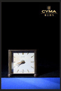 瑞士古董钟表座钟手动上弦机械闹钟二手旧表CYMA西马纪念功能良好