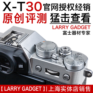 Fujifilm/富士XT30 复古微单 数码相机X-T30套机 XT3简化版 larry