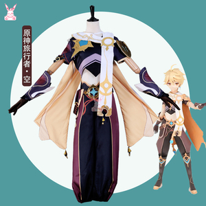 原神空cos服旅行者空cosplay衣服游戏二次元动漫套装现货
