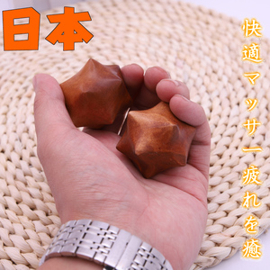 600人付款天猫医用花椒木按摩手球天然手工打磨 手部按摩把玩件保健球