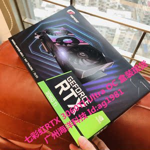 colorful/七彩虹rtx3060ti ultra oc全新现货游戏设计渲染显卡