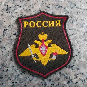 俄罗斯陆军魔术贴臂章