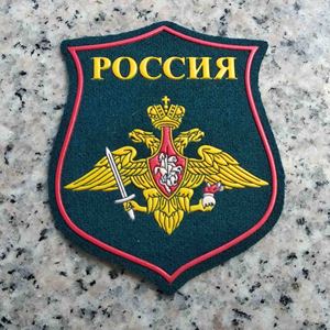 俄罗斯军衔