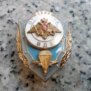 俄罗斯优秀空降兵证章 铜质珐琅