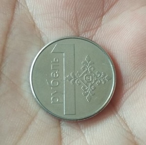 白俄罗斯2009年1卢布硬币
