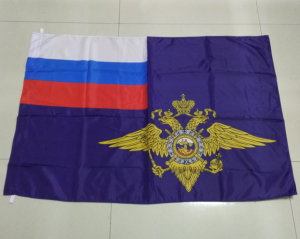 俄罗斯军旗  俄罗斯内务部旗 135x90cm