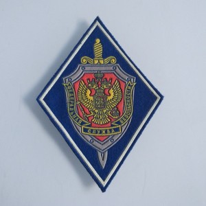俄罗斯臂章 俄罗斯克格勃联邦安全局fsb臂章