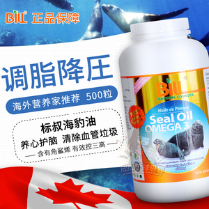代购直邮加拿大康加美BILL标叔海豹油软胶囊500粒 含DHA和omega-3