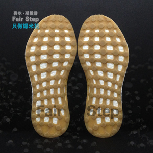 爆米花boost椰子鞋底etpu鞋底中底休闲运动鞋中底通用鞋底泡沫鞋