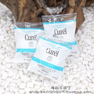 3个5个小样打包 Curel 珂润保湿滋养乳霜4g温和面霜滋润舒缓肌肤