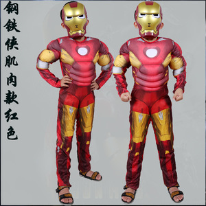 cosplay服装儿童钢铁侠