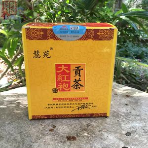 【贡茶大红袍】贡茶大红袍品牌,价格 - 阿里巴巴