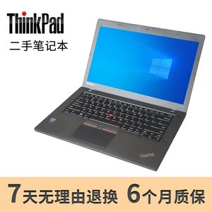 联想二手笔记本戴尔电脑i5四核i3上网课独显编程游戏学习商务