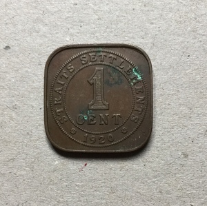 马来亚1920年 1分方形铜币 英属海峡异形币  乔治五世收藏品