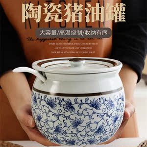 猪油罐耐高温陶瓷装猪油罐家用的容器盆大容量厨房放猪油的罐子